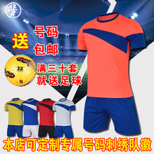 Protection sport - Ref 586427 Image 10