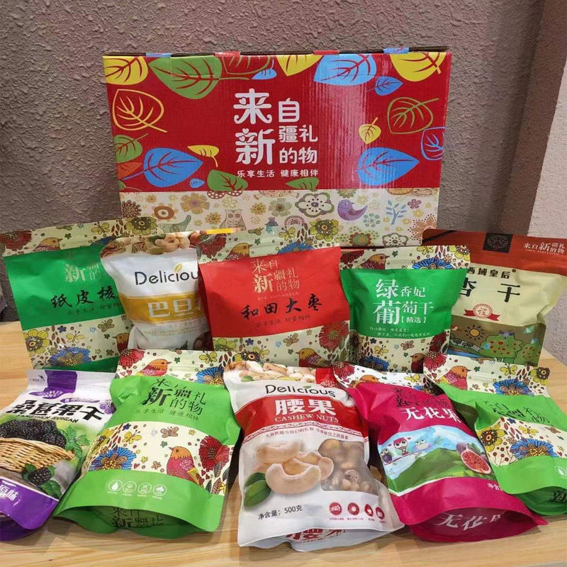 新疆原生态特产干果坚果礼盒来自新疆的礼物西域皇后年货送礼高档
