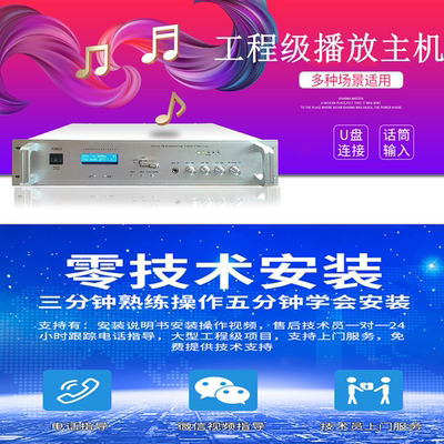 5公里无线广播发射村村通广播