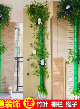 仿真竹子树皮绿植物包下水管道装饰塑料假花遮挡空调暖气管子竹皮