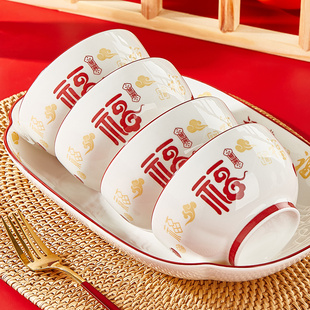 陶瓷碗家用2025新款釉下彩餐具喜庆福字过年吃饭碗盘微波碗碟套装