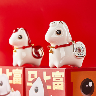 总台文创2026马年生肖摆件马上富骨瓷工艺小马创意伴手礼品送客户
