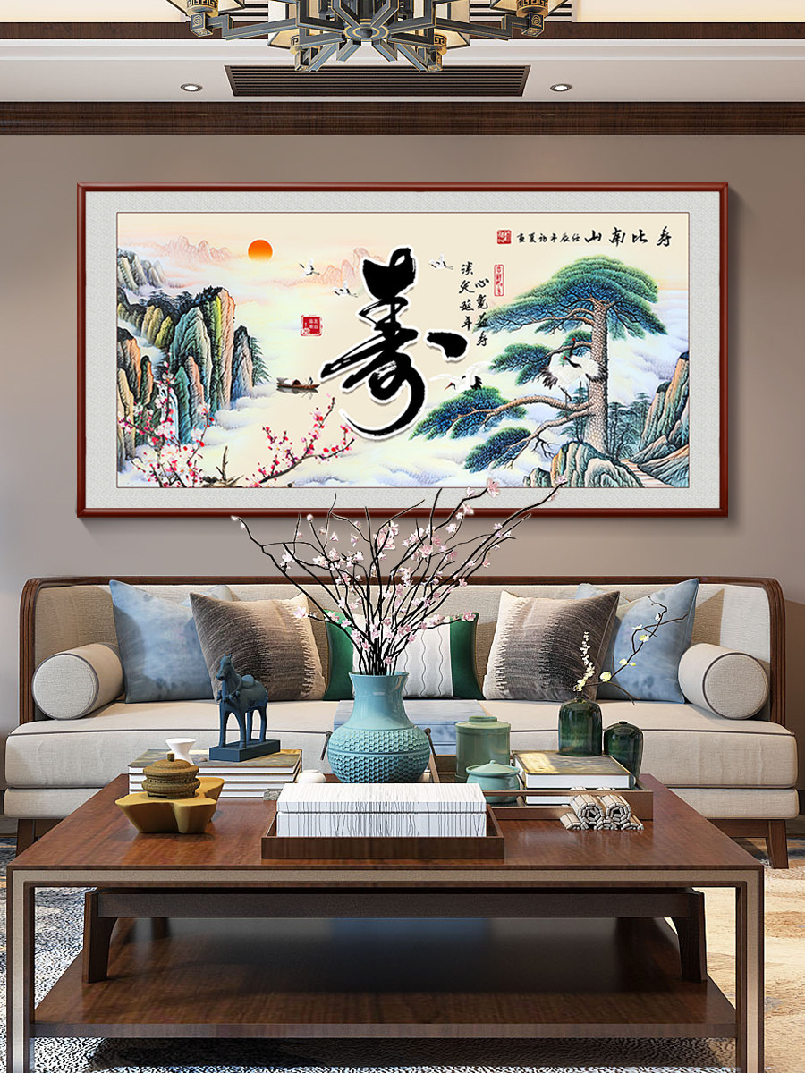 寿字匾挂画寿壁南山字画生日生日礼物客厅中殿礼物装饰壁画