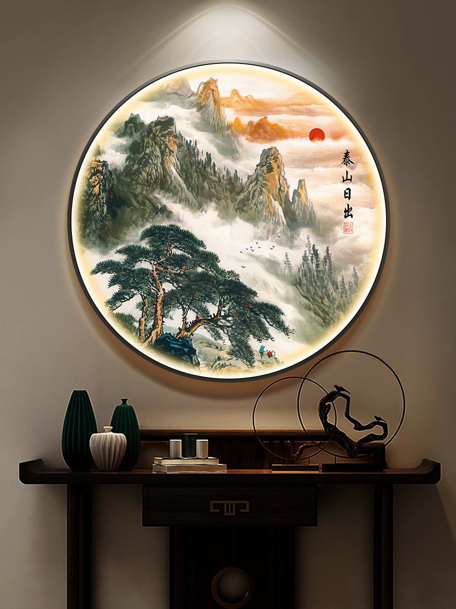 泰山画靠背入口装饰画圆形Led灯装饰画入口背景墙装饰画茶室山水