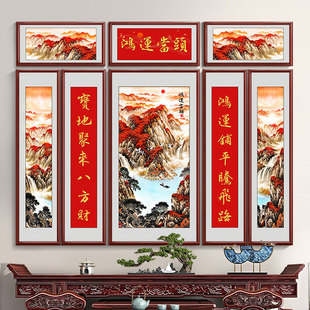 新中式 八联中堂画客厅鸿运当头背景墙挂画农村堂屋大气山水装 饰画