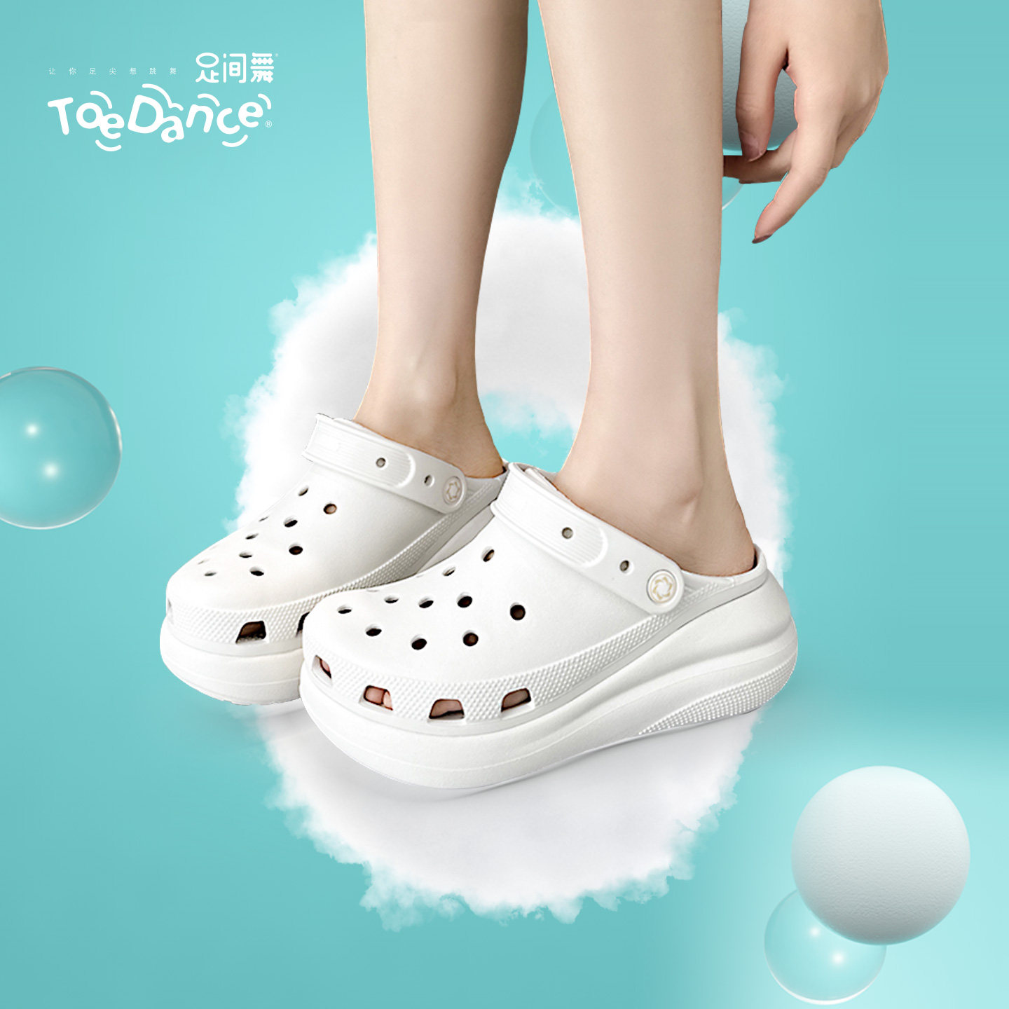 足间舞洞洞鞋女款新款夏季厚底增高防滑凉鞋海边度假沙滩外穿拖鞋