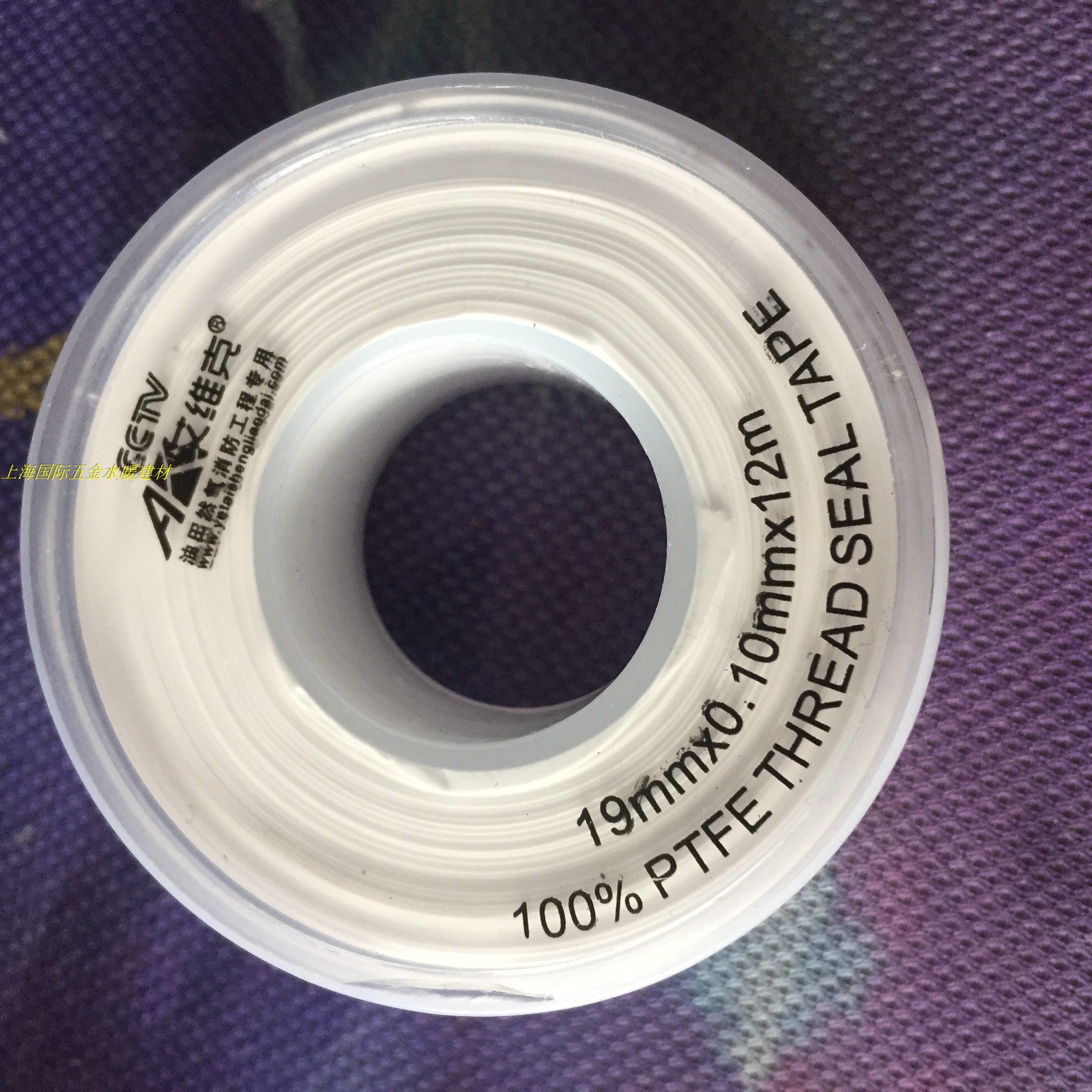 生料带 丝口防水带PVC-PPR-PE 铜 铁 镀锌水管煤气管外丝直接接头,基础建材,防水涂料,淘宝优惠券,粉丝福利购,淘宝优惠卷