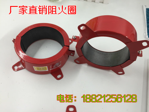 厂家直销pvc国标阻火圈 U-PVC110阻火圈110有红色的 有不绣钢白色