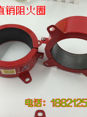 厂家直销pvc国标阻火圈 U-PVC110阻火圈110有红色的 有不绣钢白色