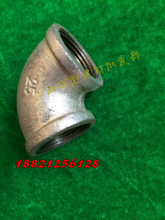 弯头DN80*90内丝镀锌弯头3寸铁管90mm镀锌管接头内丝配件铁管配件