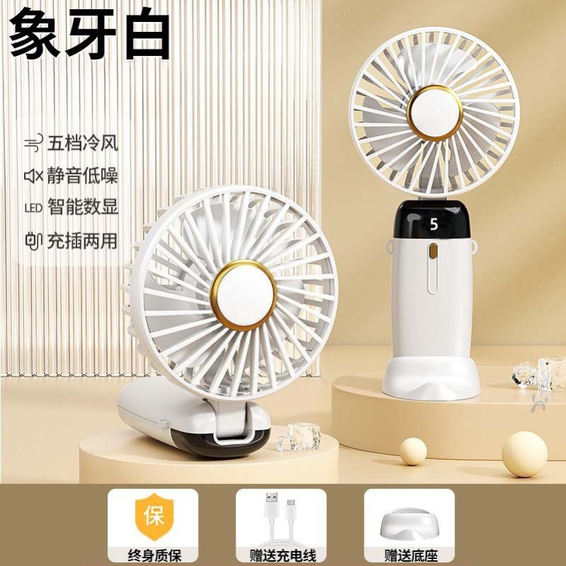 thumbnail for 2025 New Handheld Fan USB Charging Small Fan Portable Mini Dormitory Desktop Silent Gift