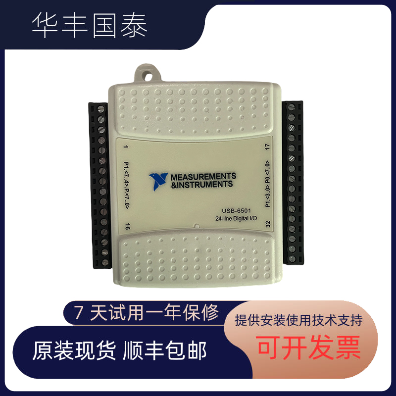 全新正品采集卡NI现货包邮