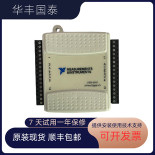 USB 全新原装 6501 O设备USB 8451配线和端子 数字I