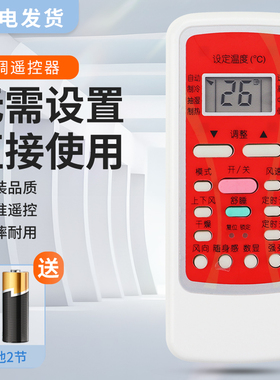 适用美的RN51A/BGF空调遥控器通用RN51E-M R5113B/BG-M R51DB/BG