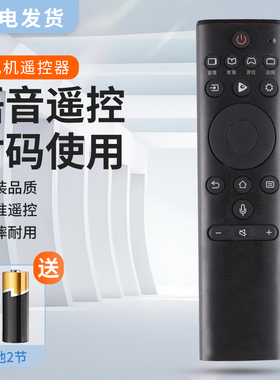 适用海信电视遥控器CRF3A69HP HZ50A70 HZ55A70 HZ60/65A70 HZ55E8A HZ65E8A 55E5A HZ55A65 HZ65A65 HZ50A57