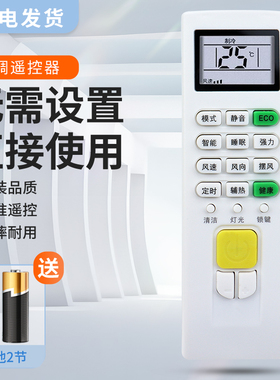 适用志高空调遥控器ZH/JA-01 ZH/JA-05 KF-25GW/J169+N3 KF-35GW/J169+N3