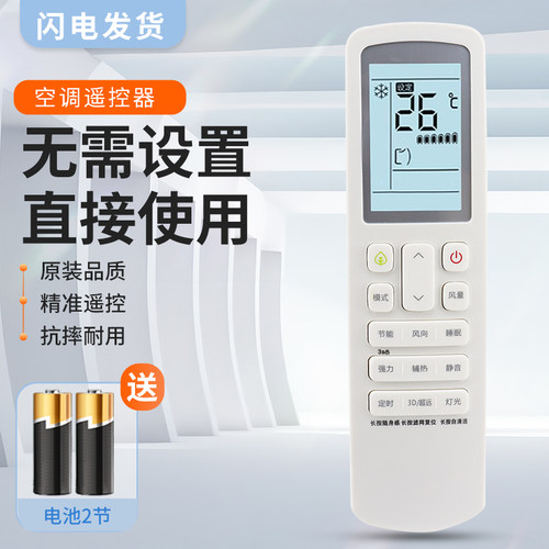 质量保证  售后无忧