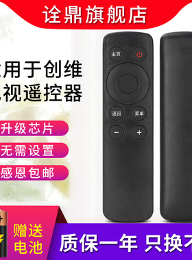 适用创维coocaa酷开电视遥控器A43 A55 K55 K49 K40 K32 K24 K65