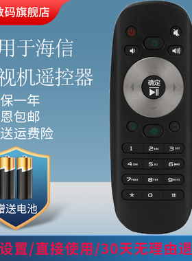 适用海信电视遥控器CN3B12 LED32EC310JD LED40/42/50EC310JD