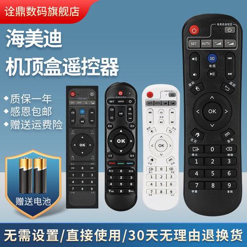 HIMEDIA/海美迪芒果嗨QHD600A/3