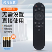 55V5 55G4U 65V5 75F3 55G9Q遥控器 适用康佳智能液晶电视机遥控器YI02B