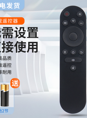 适用康佳智能液晶电视机遥控器YI02B 55V5 65V5 55/75F3 55G4U 55G9Q遥控器