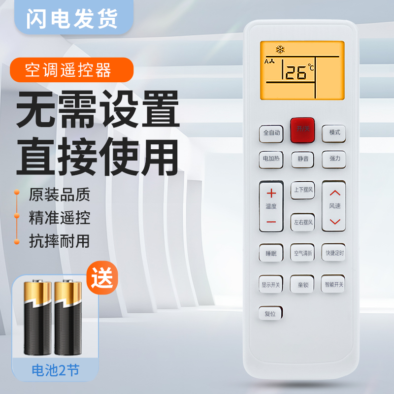 质量保证  售后无忧