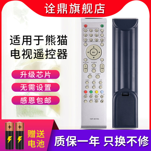 质量保证  售后无忧