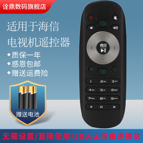 质量保证  售后无忧