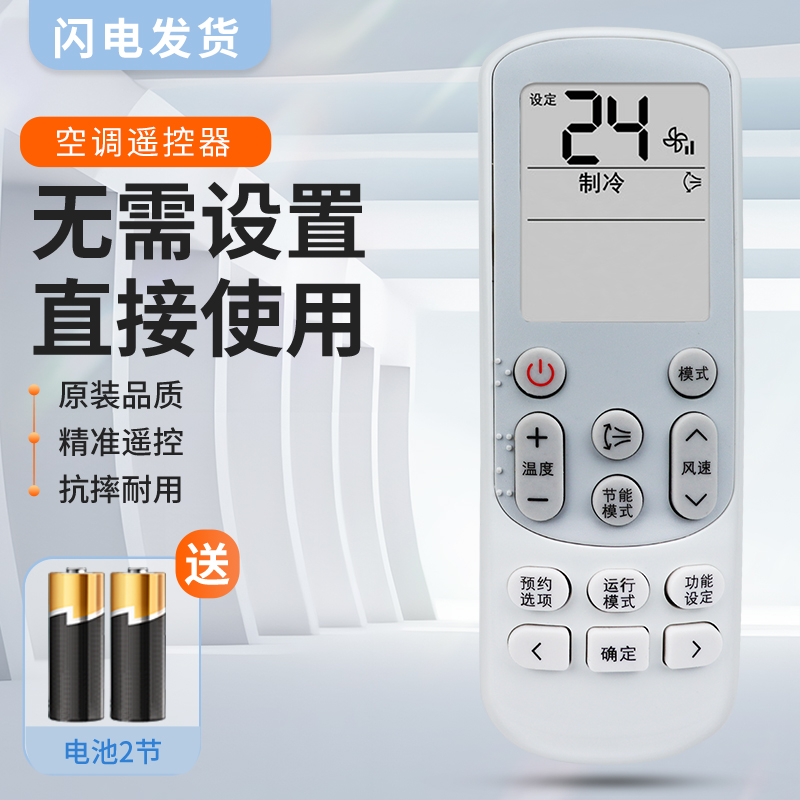 质量保证  售后无忧