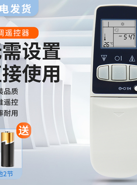 适用夏普空调遥控器 KFR-25G AY25D2 CRMC-A343JBEO 外观一样通用
