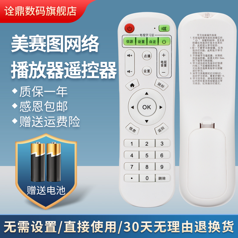 质量保证  售后无忧