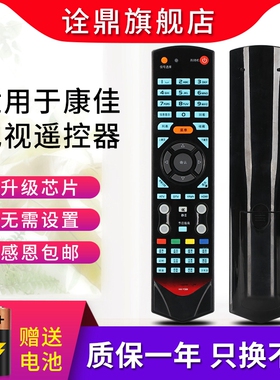 适用康佳液晶电视遥控器KK-Y331 Y331A KK-Y337 Y337B LC40GS60DC