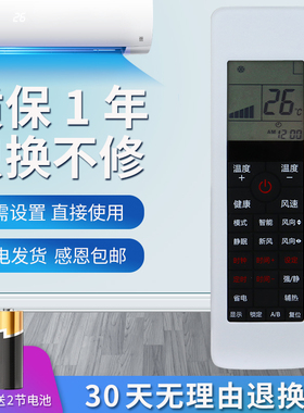 适用海尔空调遥控器0010401314A通用0010401314B/D/F/H/J/K/M