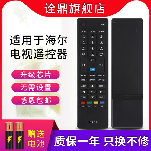 质量保证 售后无忧