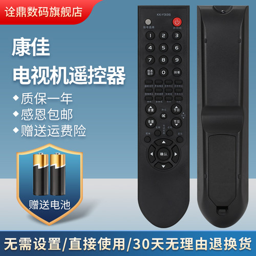 质量保证  售后无忧