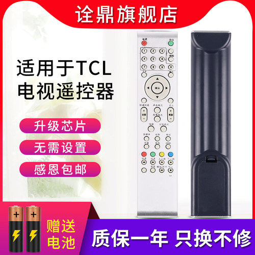 质量保证售后无忧