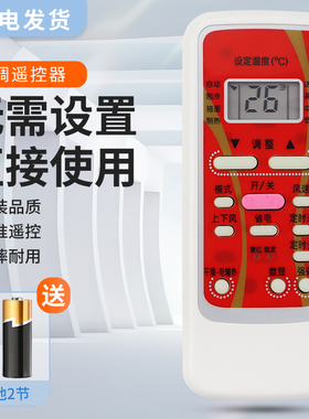 适用美的空调遥控器RN51C/BG KFR-36GW/DY-JM5(R3) 33GW 51LW