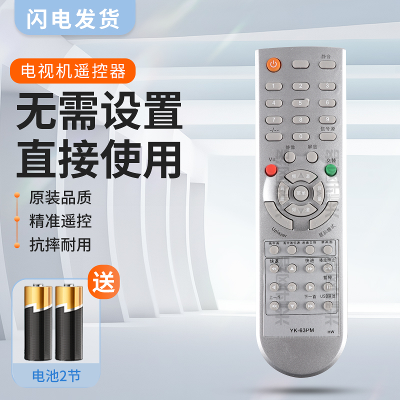 质量保证  售后无忧