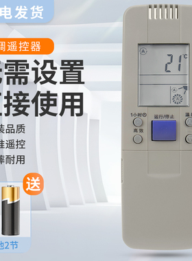 适用海信空调遥控器 RCH-28VA/VB/VC/VD/VE/NA/NB/NC/VAV/VAX