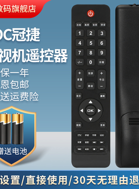 适用AOC冠捷液晶电视机遥控器LC42R03F LC32R03 LC32H03K LC26H03