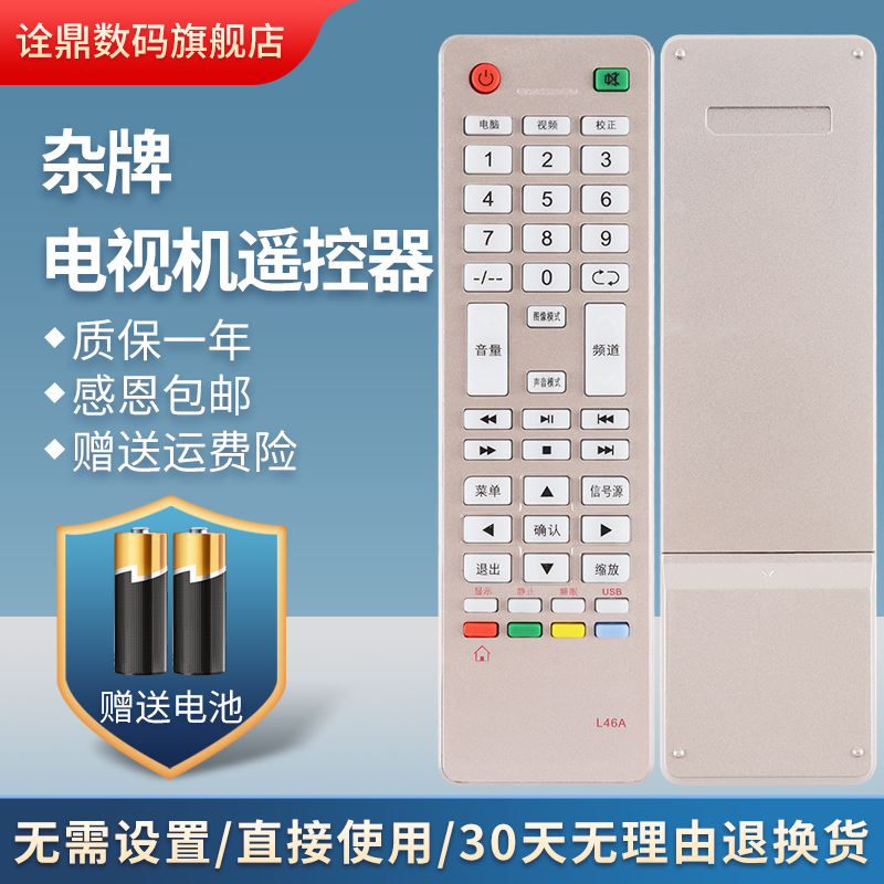质量保证 售后无忧