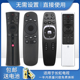 820 900 960 RID810 830 902 RBF500VC 850 长虹chiq电视遥控器通用语音智能RBE901VC 990VC 840A RIF300