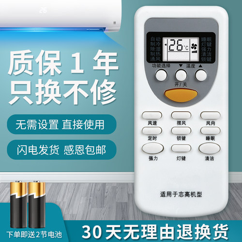 质量保证  售后无忧