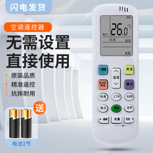 质量保证  售后无忧