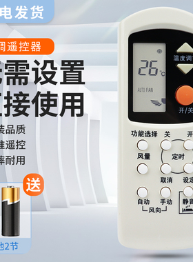 适用松下空调遥控器A75C2045/2044CS-C95KW C125KW C145KW 静音键