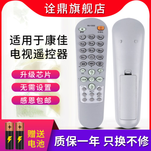 质量保证 售后无忧