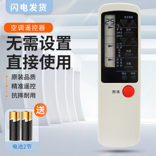 质量保证  售后无忧