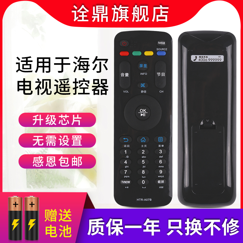 质量保证  售后无忧