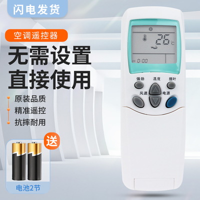 适用LG空调遥控器6711AR2664B通6711AR2664A/C 20112A 6711A20038A/B/C/D/E/F/L/G/K/D/P/R/Q/Y/X LP-3051HA